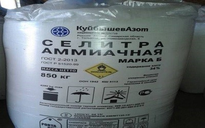 аммиачная селитра