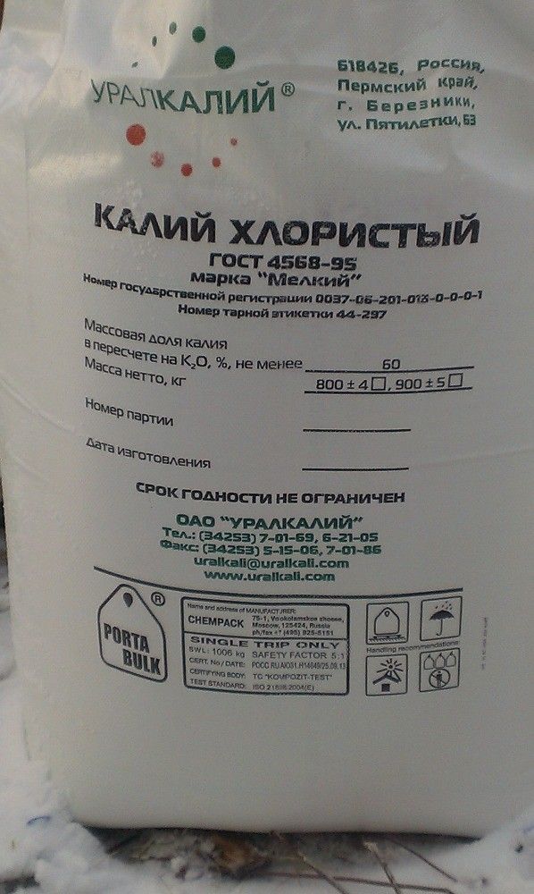 калий в мешках