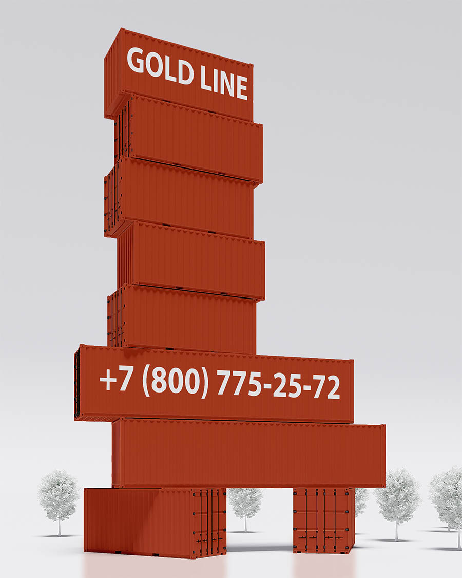 gold line контейнера
