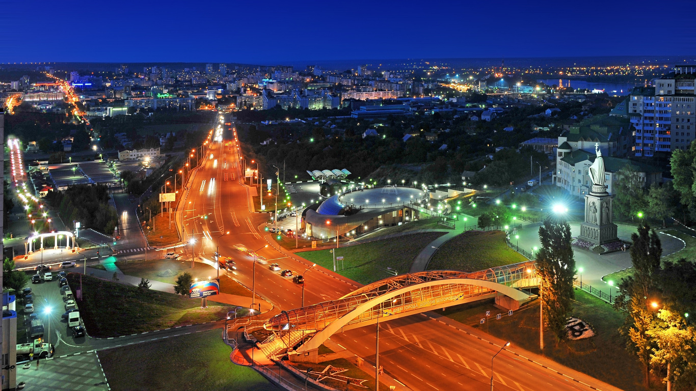 Белгород