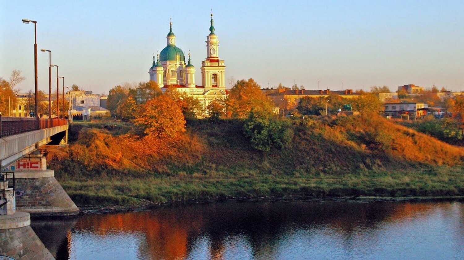 Кингисепп