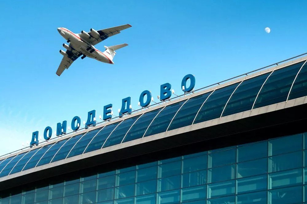 Домодедово