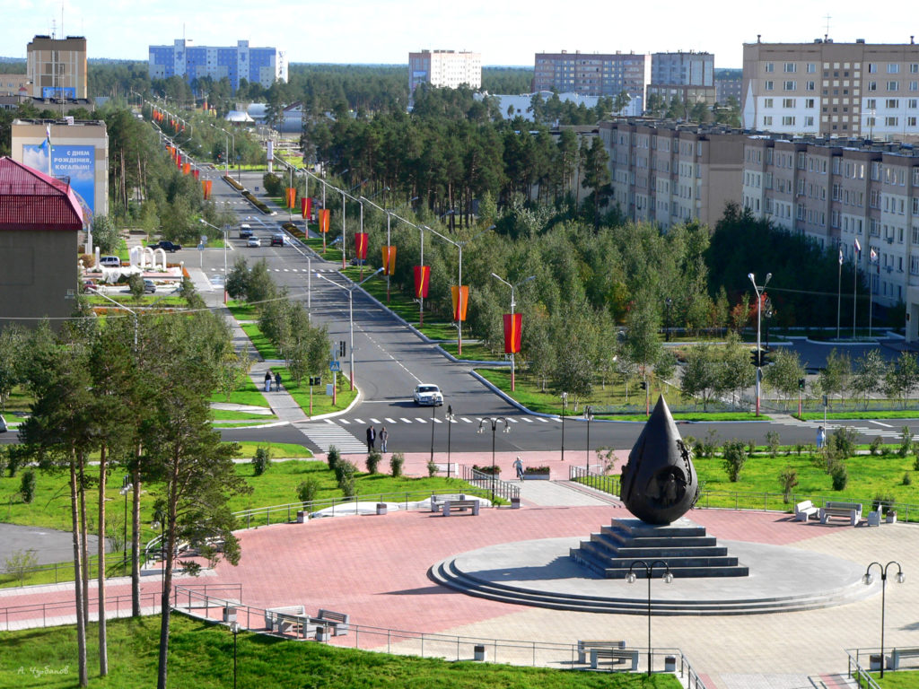 Когалым