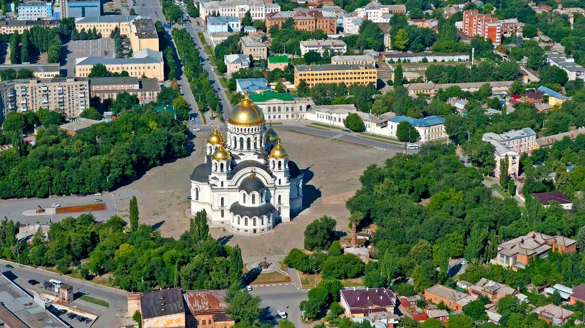 Новочеркаск