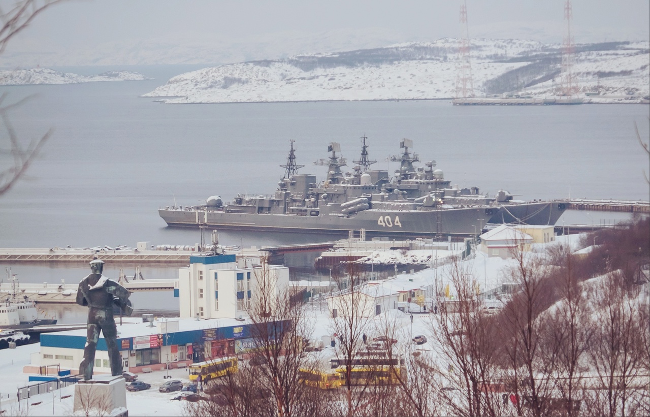 Североморск